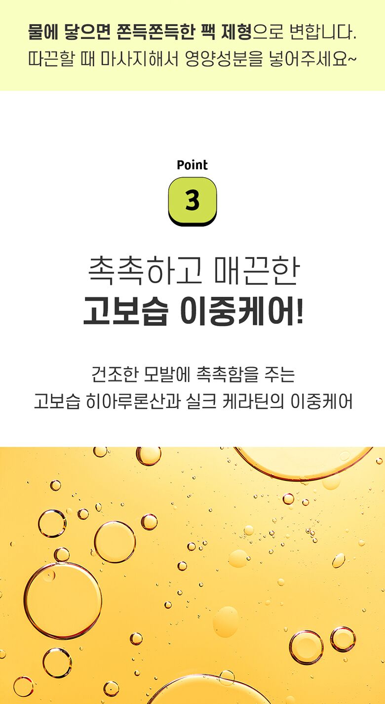 new_treatment_16
